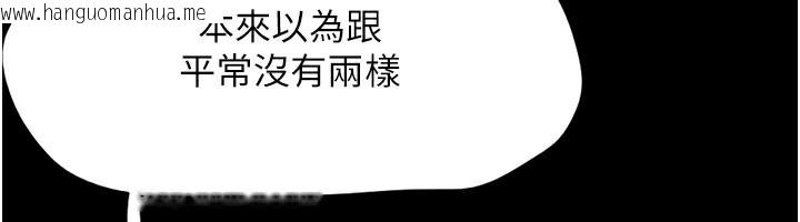 韩国漫画韶恩韩漫_韶恩-第57话-仲勋哥，我终于知道了…在线免费阅读-韩国漫画-第142张图片