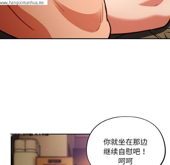 韩国漫画傻瓜病毒韩漫_傻瓜病毒-第29话在线免费阅读-韩国漫画-第131张图片