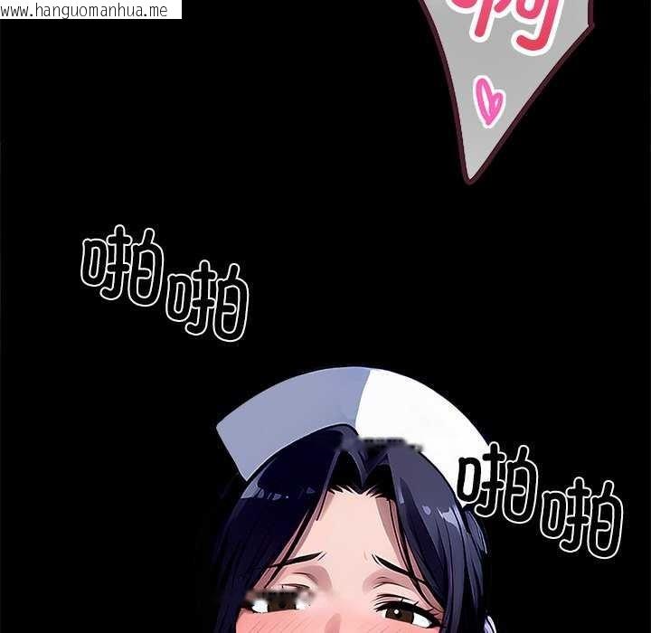 韩国漫画黑道X上班族/我身体里的那个家伙韩漫_黑道X上班族/我身体里的那个家伙-第17话在线免费阅读-韩国漫画-第142张图片