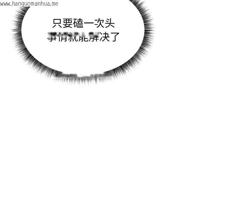 韩国漫画母女通吃计划韩漫_母女通吃计划-第2话在线免费阅读-韩国漫画-第167张图片