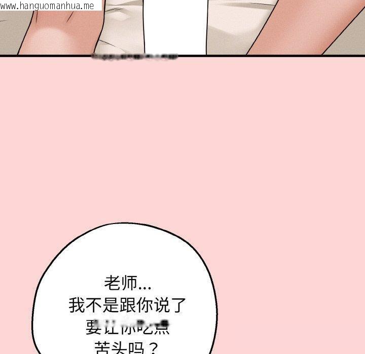 韩国漫画母女通吃计划韩漫_母女通吃计划-第3话在线免费阅读-韩国漫画-第180张图片