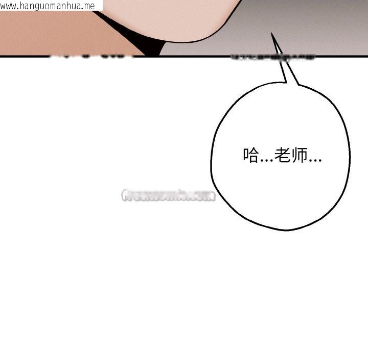 韩国漫画母女通吃计划韩漫_母女通吃计划-第2话在线免费阅读-韩国漫画-第126张图片