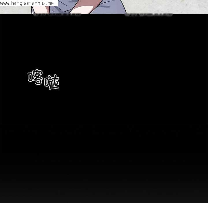 韩国漫画黑道X上班族/我身体里的那个家伙韩漫_黑道X上班族/我身体里的那个家伙-第17话在线免费阅读-韩国漫画-第65张图片