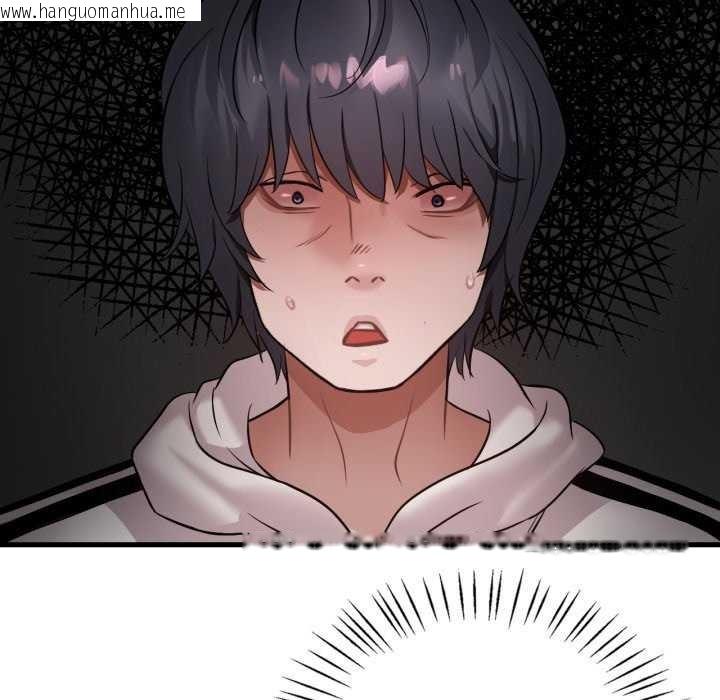 韩国漫画想要拥有她/渴望占有她韩漫_想要拥有她/渴望占有她-第72话在线免费阅读-韩国漫画-第89张图片