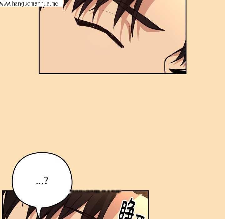 韩国漫画下班后的例行恋爱韩漫_下班后的例行恋爱-第64话在线免费阅读-韩国漫画-第76张图片