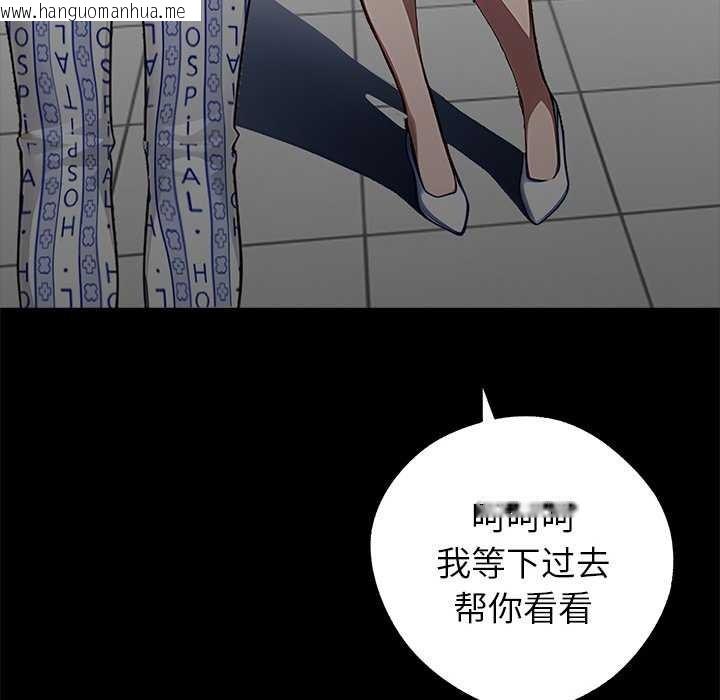 韩国漫画黑道X上班族/我身体里的那个家伙韩漫_黑道X上班族/我身体里的那个家伙-第17话在线免费阅读-韩国漫画-第8张图片