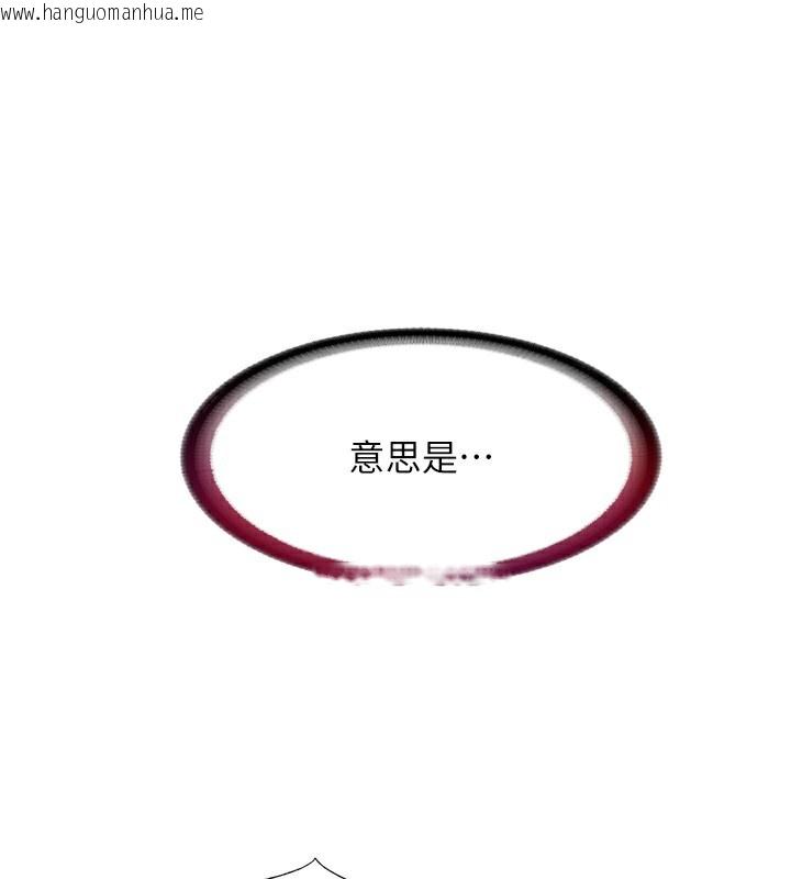 韩国漫画民宿精营中韩漫_民宿精营中-第18话-妳有这么想要吗?在线免费阅读-韩国漫画-第127张图片