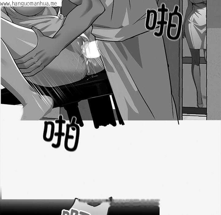 韩国漫画黑道X上班族/我身体里的那个家伙韩漫_黑道X上班族/我身体里的那个家伙-第17话在线免费阅读-韩国漫画-第109张图片