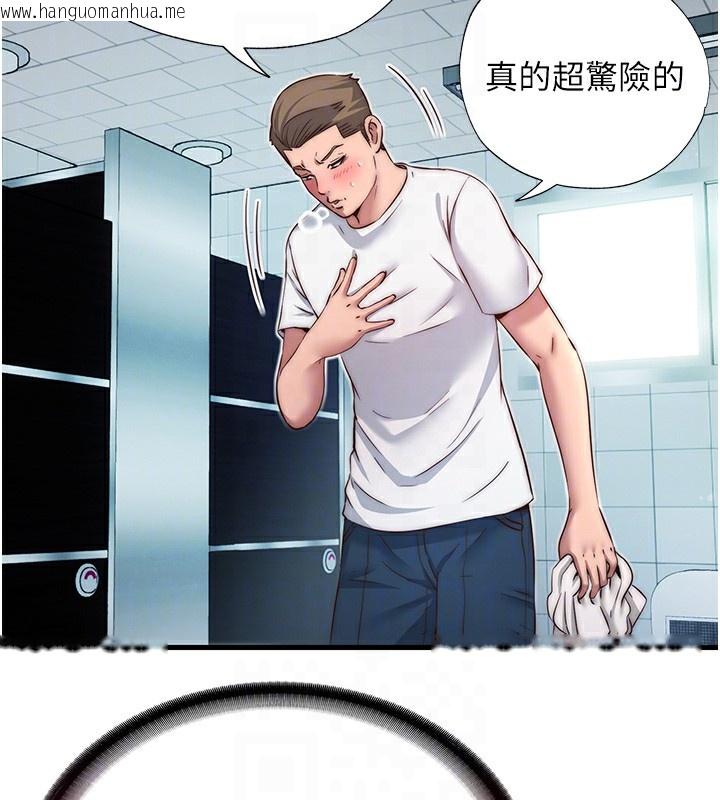 韩国漫画民宿精营中韩漫_民宿精营中-第18话-妳有这么想要吗?在线免费阅读-韩国漫画-第119张图片