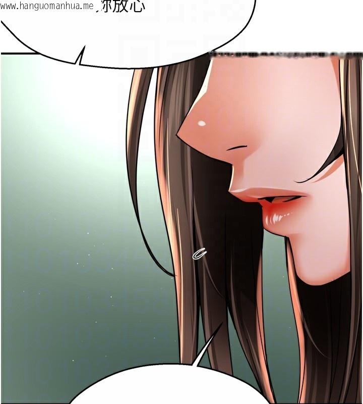 韩国漫画痒乐多阿姨韩漫_痒乐多阿姨-第69话-阿姨的最后请求在线免费阅读-韩国漫画-第20张图片