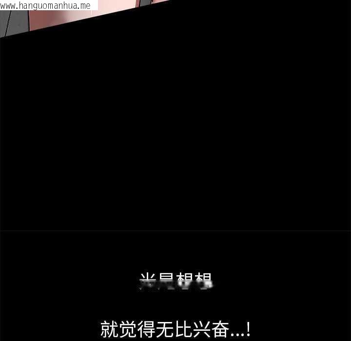 韩国漫画黑道X上班族/我身体里的那个家伙韩漫_黑道X上班族/我身体里的那个家伙-第17话在线免费阅读-韩国漫画-第129张图片