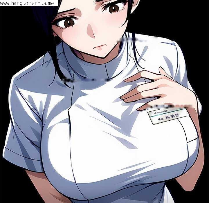 韩国漫画黑道X上班族/我身体里的那个家伙韩漫_黑道X上班族/我身体里的那个家伙-第17话在线免费阅读-韩国漫画-第27张图片
