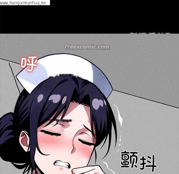 韩国漫画黑道X上班族/我身体里的那个家伙韩漫_黑道X上班族/我身体里的那个家伙-第17话在线免费阅读-韩国漫画-第154张图片