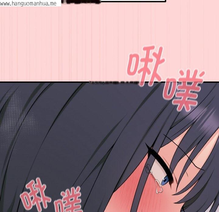 韩国漫画母女通吃计划韩漫_母女通吃计划-第1话在线免费阅读-韩国漫画-第104张图片