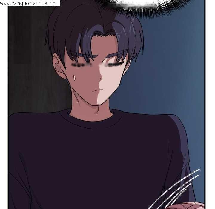 韩国漫画当狗不丢人韩漫_当狗不丢人-第15话在线免费阅读-韩国漫画-第156张图片