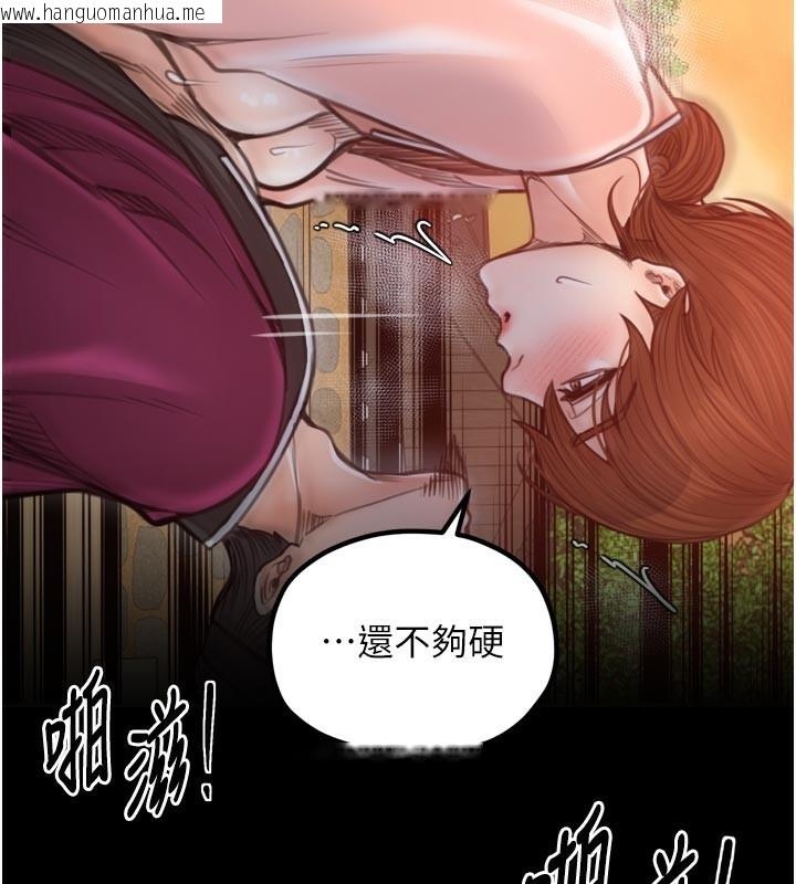 韩国漫画最强家丁韩漫_最强家丁-第45话-有备而来的夫人在线免费阅读-韩国漫画-第49张图片
