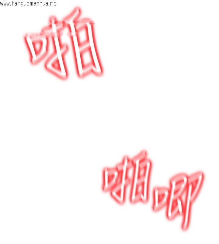韩国漫画公务员的桃色副业韩漫_公务员的桃色副业-第25话-不可告人的性幻想在线免费阅读-韩国漫画-第32张图片