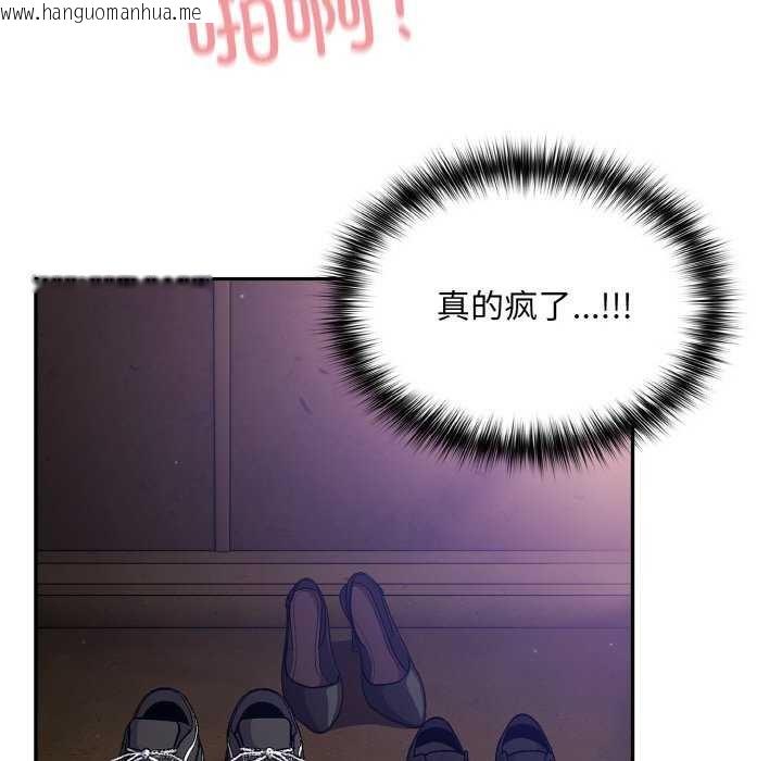韩国漫画傻瓜病毒韩漫_傻瓜病毒-第29话在线免费阅读-韩国漫画-第5张图片