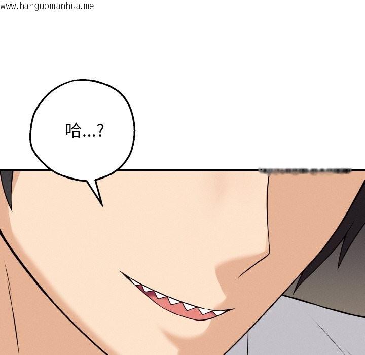 韩国漫画母女通吃计划韩漫_母女通吃计划-第2话在线免费阅读-韩国漫画-第64张图片