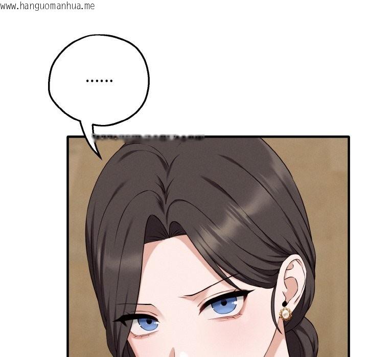 韩国漫画母女通吃计划韩漫_母女通吃计划-第1话在线免费阅读-韩国漫画-第179张图片