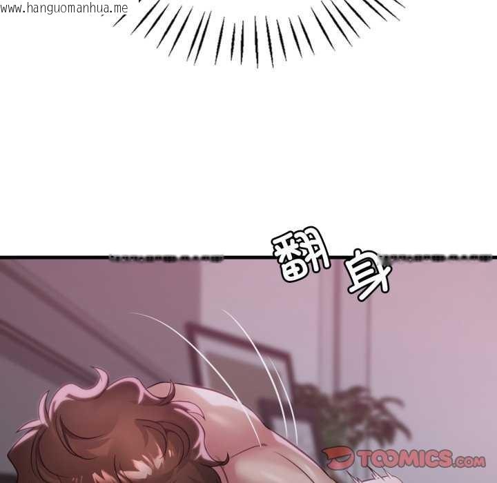 韩国漫画想要拥有她/渴望占有她韩漫_想要拥有她/渴望占有她-第72话在线免费阅读-韩国漫画-第15张图片