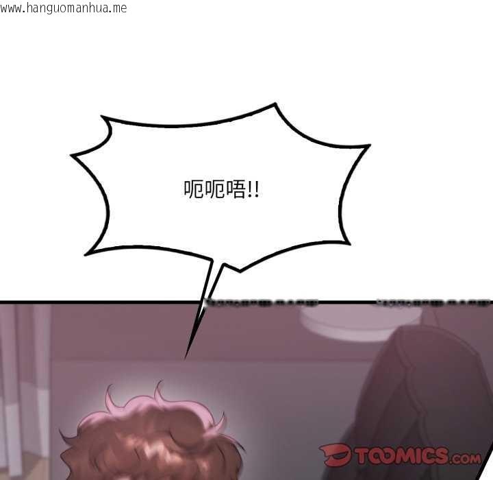 韩国漫画想要拥有她/渴望占有她韩漫_想要拥有她/渴望占有她-第72话在线免费阅读-韩国漫画-第33张图片