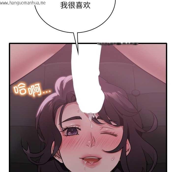 韩国漫画想要拥有她/渴望占有她韩漫_想要拥有她/渴望占有她-第72话在线免费阅读-韩国漫画-第29张图片