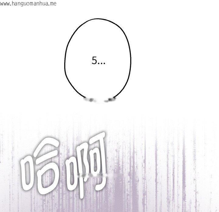 韩国漫画母女通吃计划韩漫_母女通吃计划-第3话在线免费阅读-韩国漫画-第26张图片