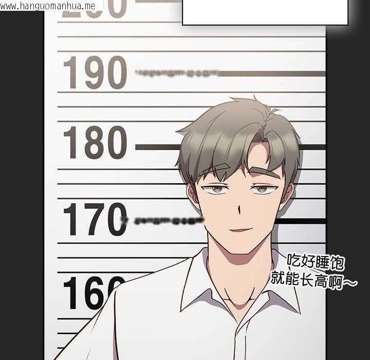 韩国漫画摸鱼生存指南韩漫_摸鱼生存指南-第7话在线免费阅读-韩国漫画-第6张图片