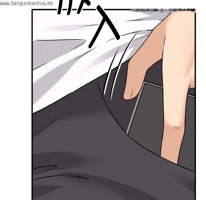韩国漫画母女通吃计划韩漫_母女通吃计划-第2话在线免费阅读-韩国漫画-第103张图片
