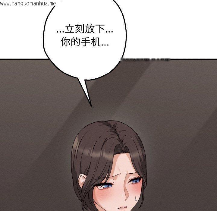 韩国漫画母女通吃计划韩漫_母女通吃计划-第3话在线免费阅读-韩国漫画-第39张图片