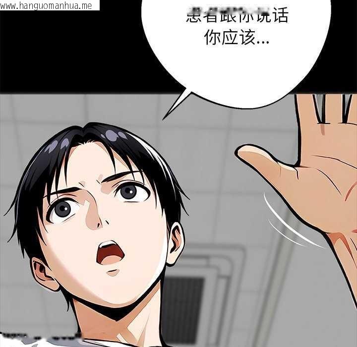 韩国漫画黑道X上班族/我身体里的那个家伙韩漫_黑道X上班族/我身体里的那个家伙-第17话在线免费阅读-韩国漫画-第81张图片