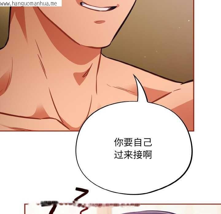 韩国漫画傻瓜病毒韩漫_傻瓜病毒-第29话在线免费阅读-韩国漫画-第91张图片