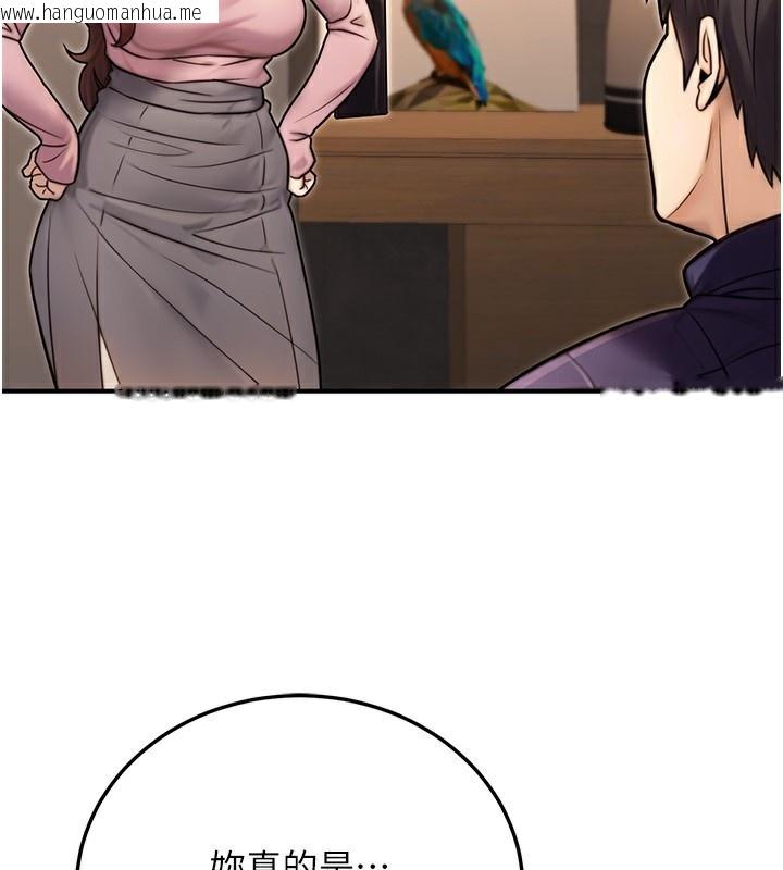 韩国漫画公务员的桃色副业韩漫_公务员的桃色副业-第25话-不可告人的性幻想在线免费阅读-韩国漫画-第22张图片