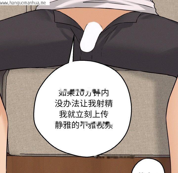 韩国漫画母女通吃计划韩漫_母女通吃计划-第3话在线免费阅读-韩国漫画-第11张图片