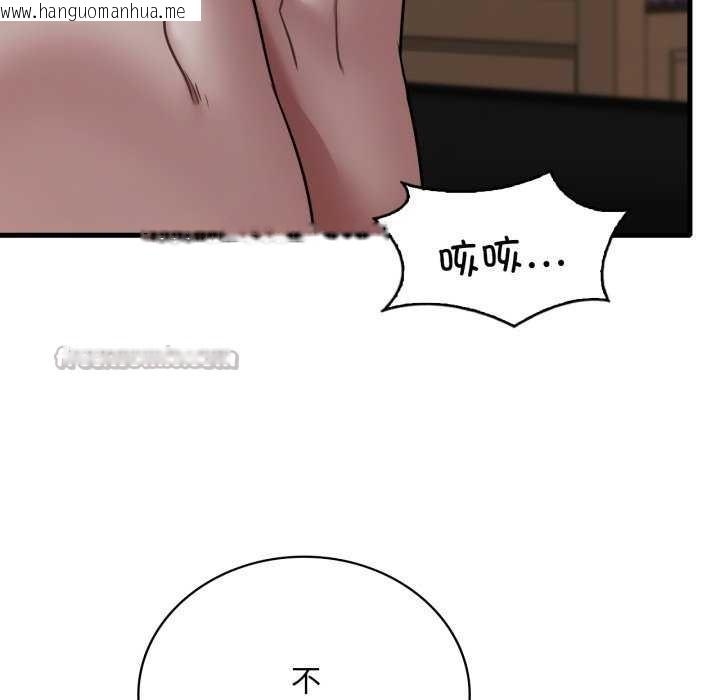 韩国漫画想要拥有她/渴望占有她韩漫_想要拥有她/渴望占有她-第72话在线免费阅读-韩国漫画-第28张图片