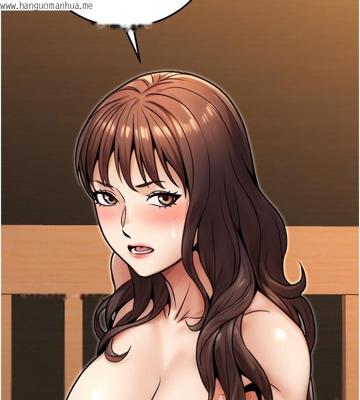韩国漫画公务员的桃色副业韩漫_公务员的桃色副业-第25话-不可告人的性幻想在线免费阅读-韩国漫画-第75张图片