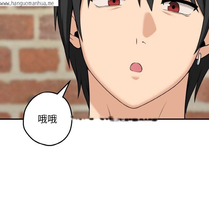 韩国漫画母女通吃计划韩漫_母女通吃计划-第1话在线免费阅读-韩国漫画-第199张图片