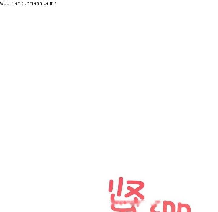 韩国漫画当狗不丢人韩漫_当狗不丢人-第15话在线免费阅读-韩国漫画-第12张图片