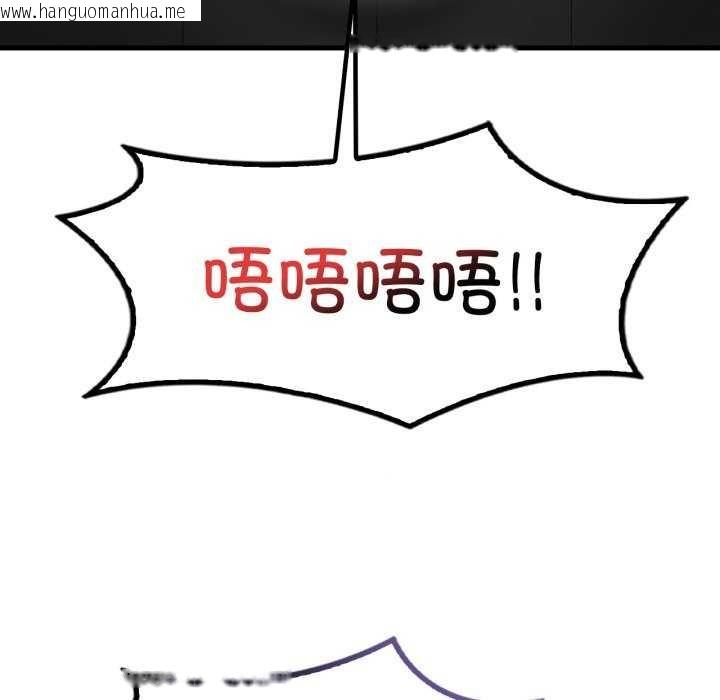 韩国漫画想要拥有她/渴望占有她韩漫_想要拥有她/渴望占有她-第72话在线免费阅读-韩国漫画-第24张图片