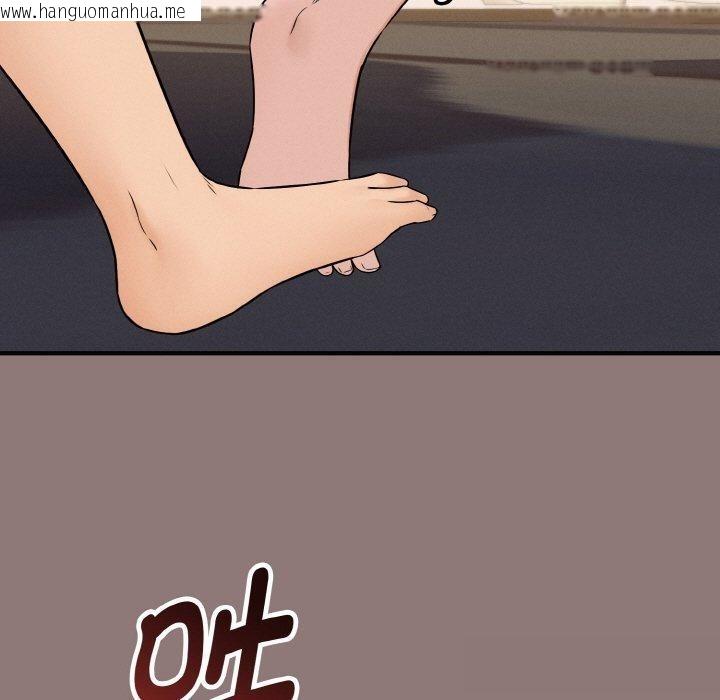 韩国漫画母女通吃计划韩漫_母女通吃计划-第3话在线免费阅读-韩国漫画-第150张图片