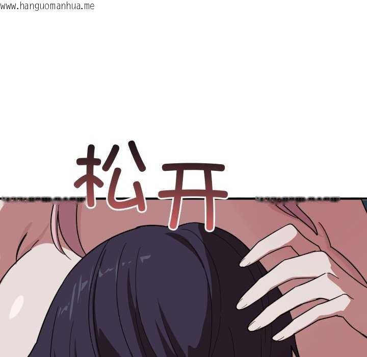 韩国漫画当狗不丢人韩漫_当狗不丢人-第15话在线免费阅读-韩国漫画-第107张图片