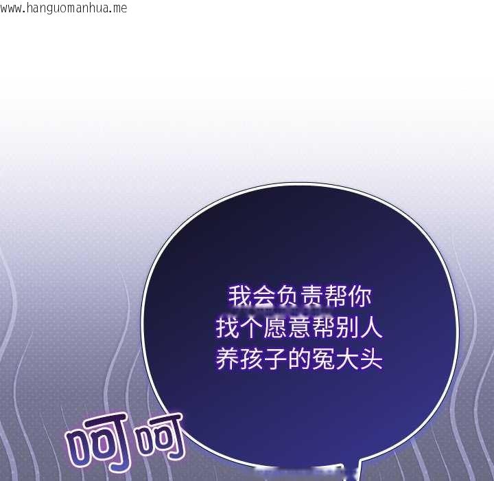 韩国漫画摸鱼生存指南韩漫_摸鱼生存指南-第7话在线免费阅读-韩国漫画-第172张图片