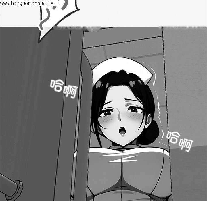 韩国漫画黑道X上班族/我身体里的那个家伙韩漫_黑道X上班族/我身体里的那个家伙-第17话在线免费阅读-韩国漫画-第119张图片
