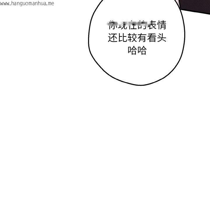 韩国漫画母女通吃计划韩漫_母女通吃计划-第3话在线免费阅读-韩国漫画-第8张图片
