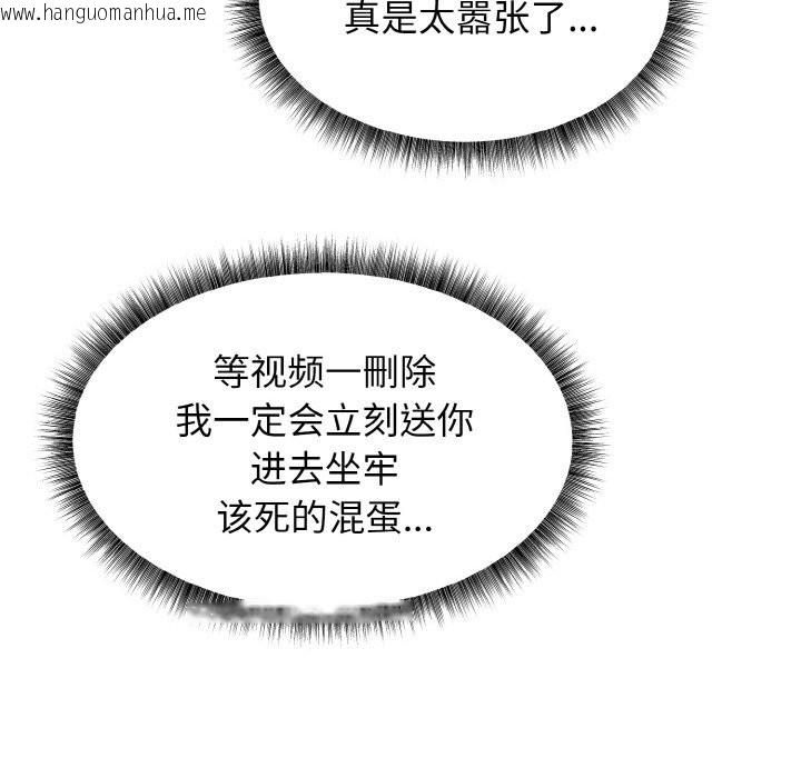 韩国漫画母女通吃计划韩漫_母女通吃计划-第2话在线免费阅读-韩国漫画-第178张图片
