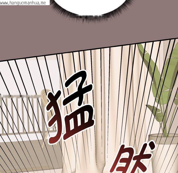 韩国漫画母女通吃计划韩漫_母女通吃计划-第3话在线免费阅读-韩国漫画-第143张图片