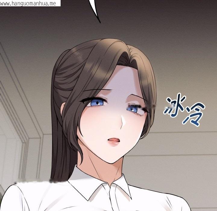 韩国漫画母女通吃计划韩漫_母女通吃计划-第2话在线免费阅读-韩国漫画-第13张图片
