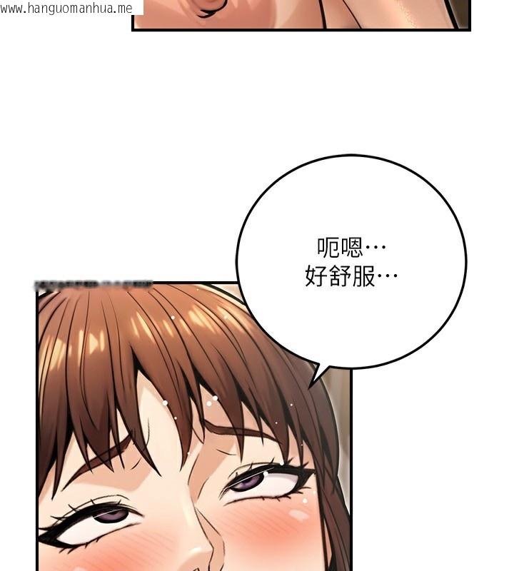 韩国漫画公务员的桃色副业韩漫_公务员的桃色副业-第25话-不可告人的性幻想在线免费阅读-韩国漫画-第163张图片