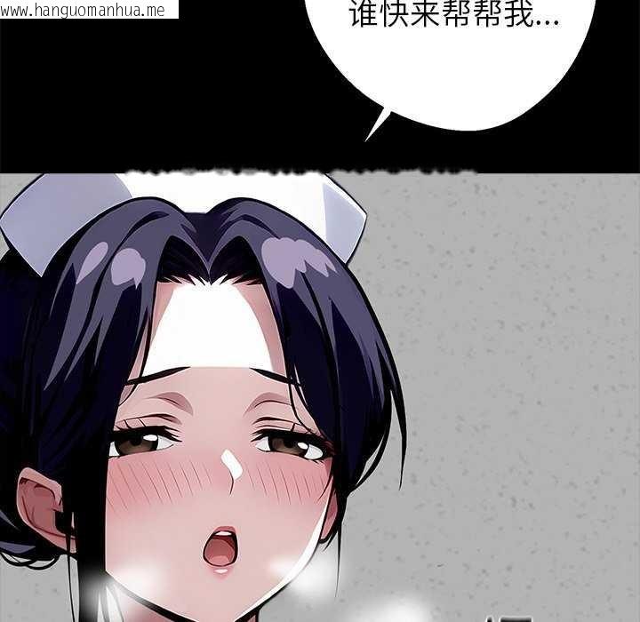韩国漫画黑道X上班族/我身体里的那个家伙韩漫_黑道X上班族/我身体里的那个家伙-第17话在线免费阅读-韩国漫画-第171张图片